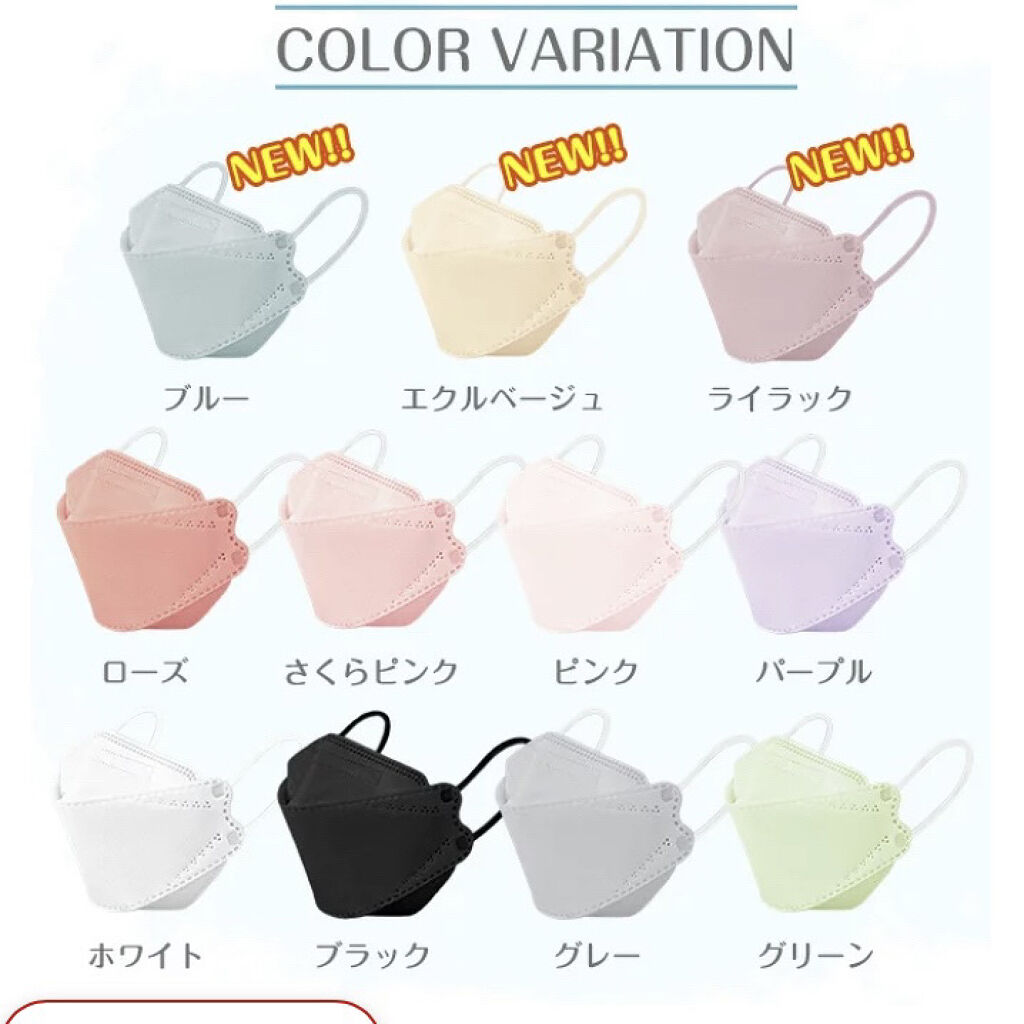 立体マスク/Rakuten/マスクを使ったクチコミ（3枚目）