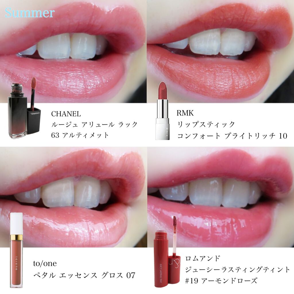 ルージュ アリュール ラック/CHANEL/口紅を使ったクチコミ（3枚目）