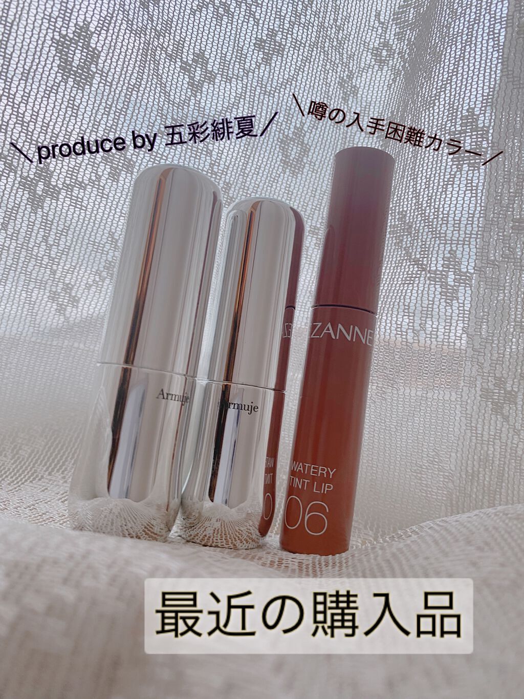 ウォータリーティントリップ/CEZANNE/リップティントを使ったクチコミ（1枚目）