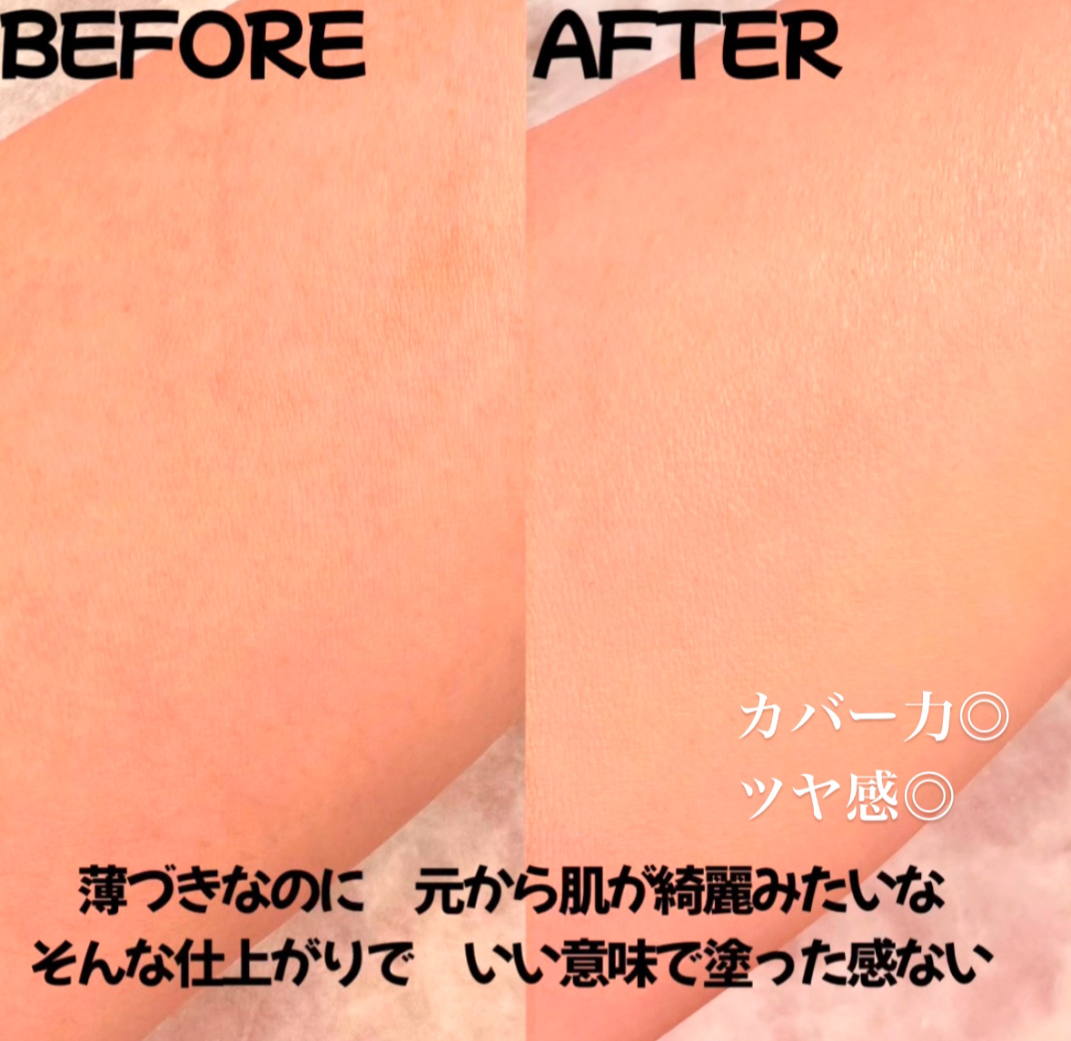 プリズム･リーブル･グロウ･セラム･ ファンデーション/GIVENCHY/リキッドファンデーションを使ったクチコミ（3枚目）