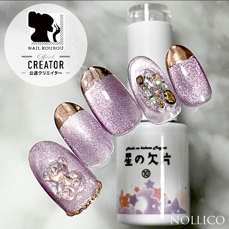 Gel Nail system 18/ネイル工房/ジェルネイルを使ったクチコミ（1枚目）