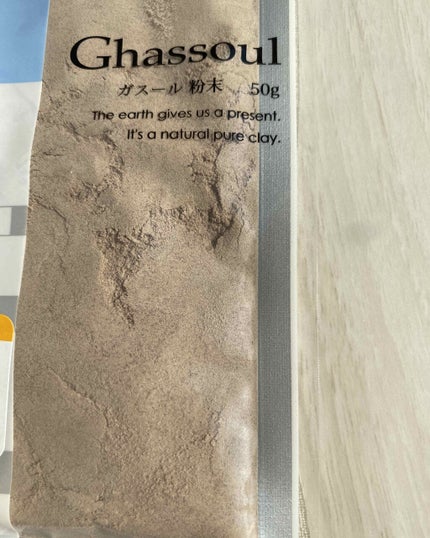 ガスール粉末/ナイアード/洗顔パウダーを使ったクチコミ(2枚目)