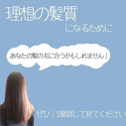 ディープモイスト シャンプー1.0/ヘアトリートメント2.0/&honey/市販シャンプーを使ったクチコミ(3枚目)