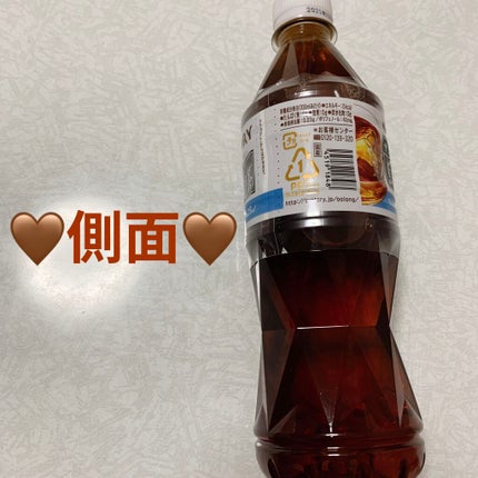ウーロン茶/サントリー/ドリンクを使ったクチコミ(3枚目)