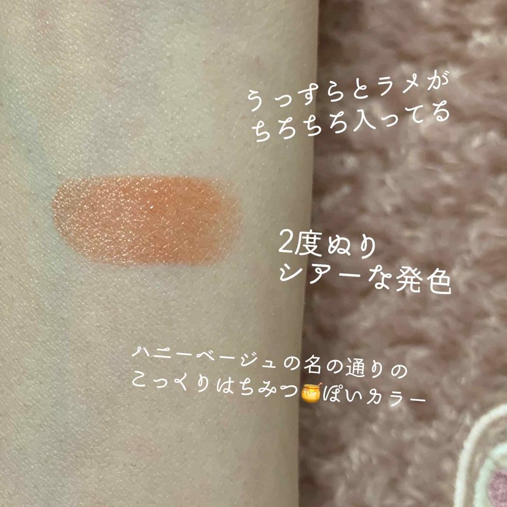 テイストミー リップ&チーク/24h cosme/ジェル・クリームチークを使ったクチコミ(2枚目)