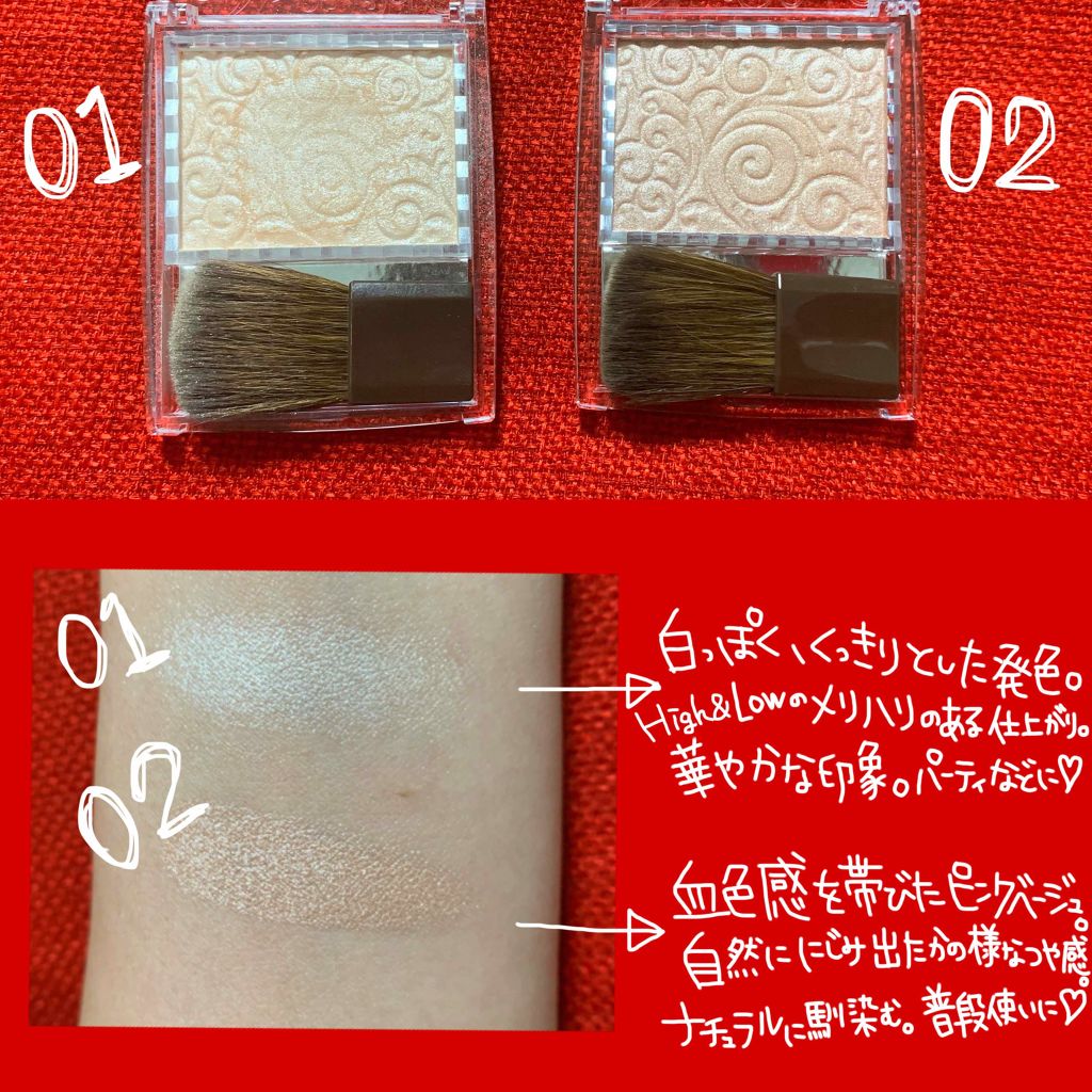 パールグロウハイライト/CEZANNE/パウダーハイライトを使ったクチコミ(3枚目)