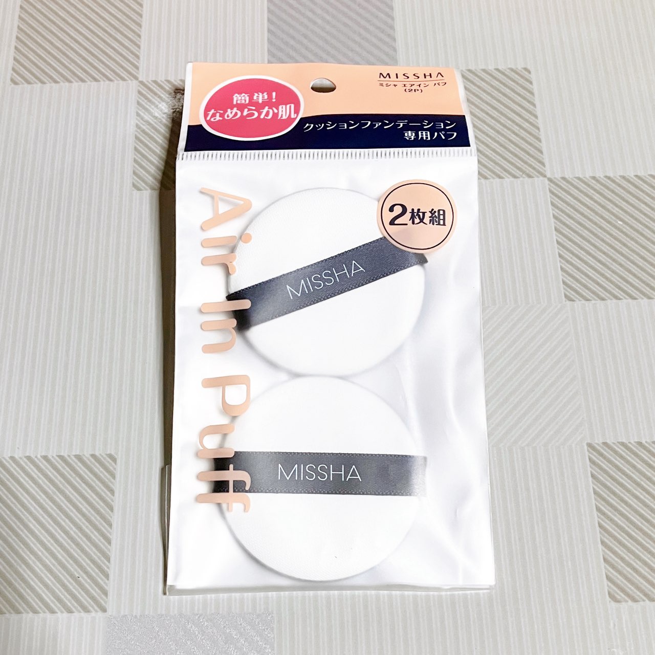 エアイン パフ 2個/MISSHA/パフ・スポンジを使ったクチコミ（1枚目）