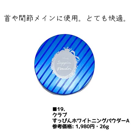 毛穴小町マスク		/クリアターン/シートマスク・パックを使ったクチコミ(2枚目)