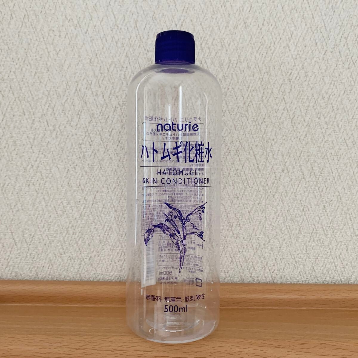 ハトムギ化粧水(ナチュリエ スキンコンディショナー R )/ナチュリエ/化粧水を使ったクチコミ(1枚目)