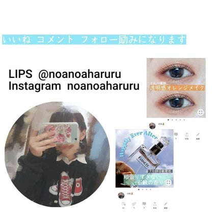 PIN-UP/ANN365LENS/カラーコンタクトレンズを使ったクチコミ(4枚目)