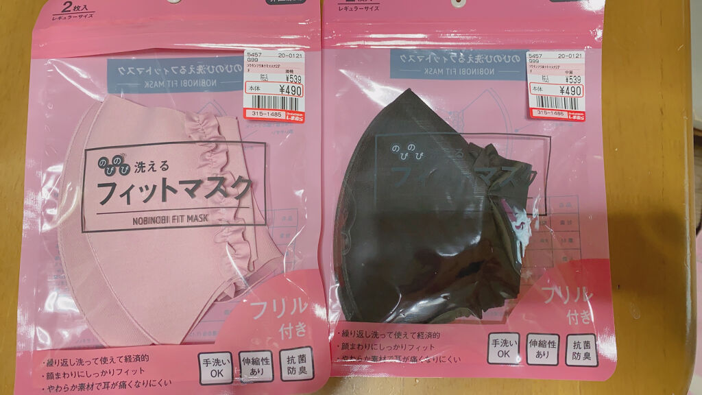 購入品/しまむら/その他を使ったクチコミ（1枚目）