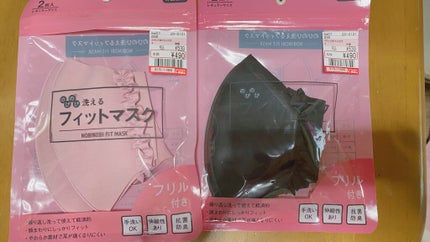 購入品/しまむら/その他を使ったクチコミ(1枚目)