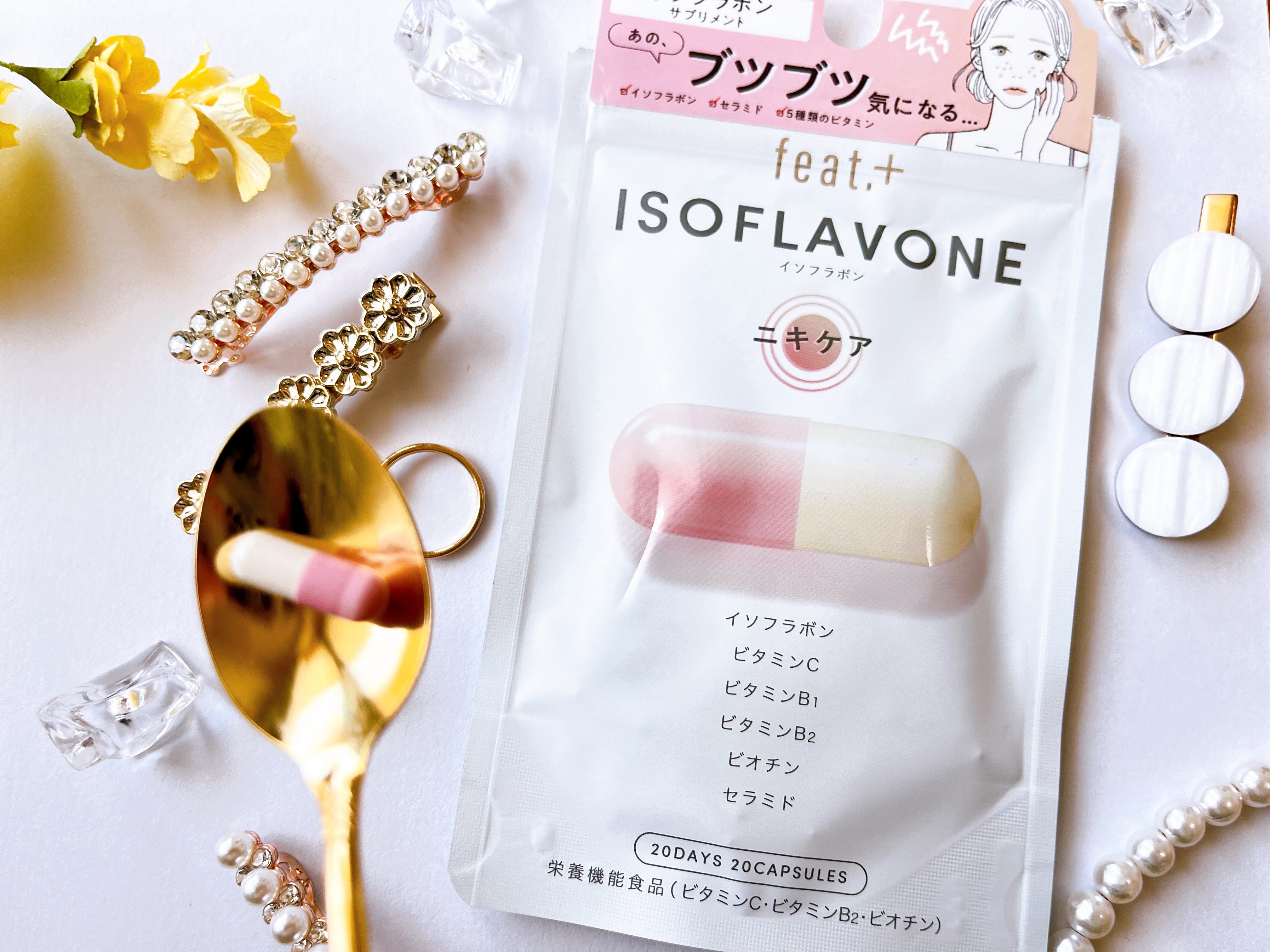 フィート+ VITAMIN C ドットケア/Feat./美容サプリメントを使ったクチコミ（2枚目）