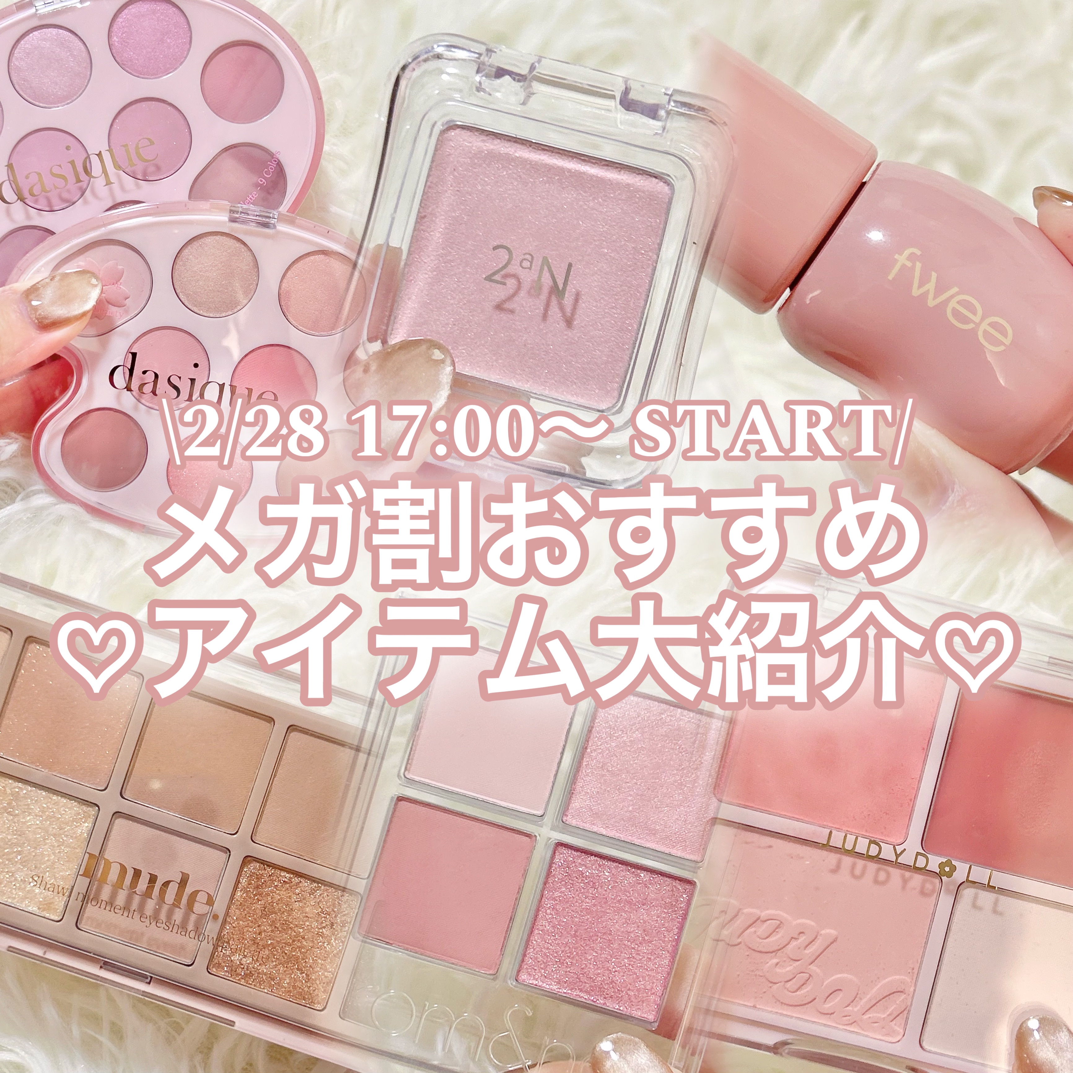 JUDYDOLL わがままチークハイライター/JUDYDOLL/パウダーチークを使ったクチコミ（1枚目）