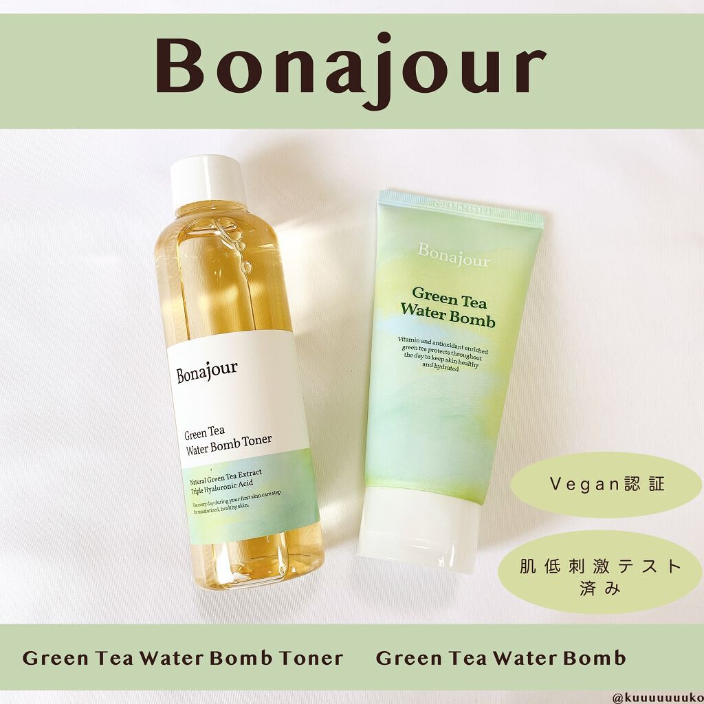 グリーンティーウォーターボム/Bonajour/フェイスクリームを使ったクチコミ（1枚目）