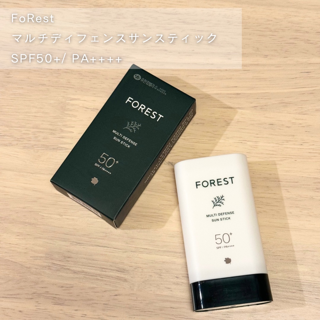 マルチディフェンスUVスティック/FoRest by Greenfinger/日焼け止めスティックを使ったクチコミ（1枚目）