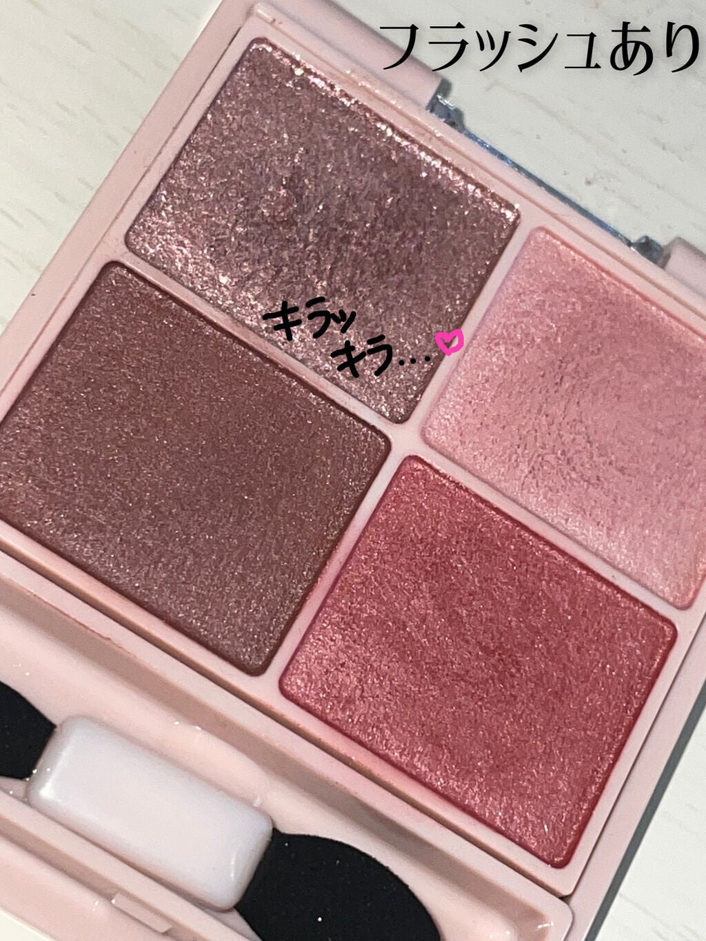 シルキースフレアイズ(マットタイプ)/キャンメイク/アイシャドウパレットを使ったクチコミ(3枚目)