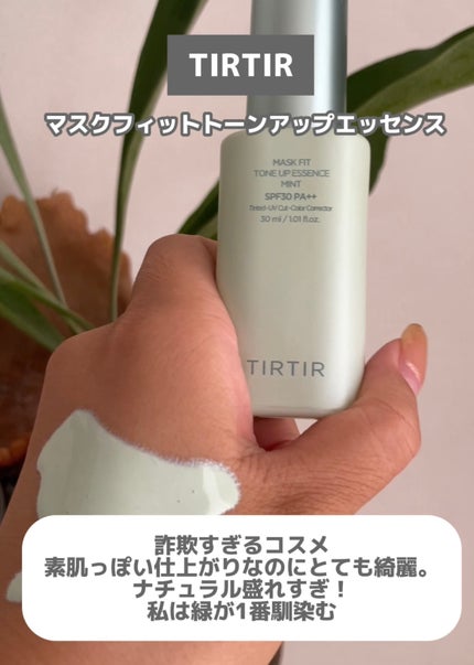 を使ったクチコミ(1枚目)