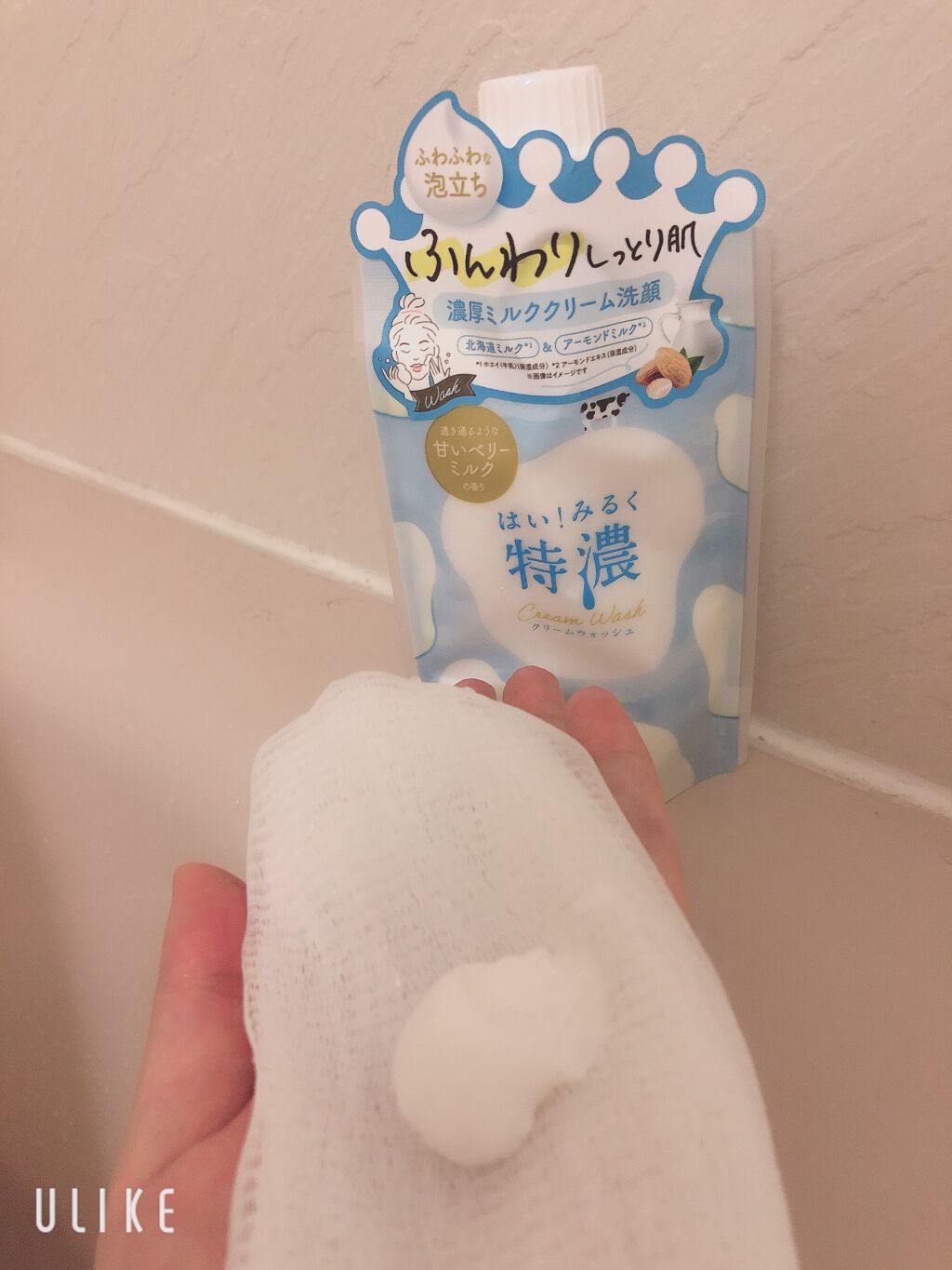 はい！みるく特濃 クリームウォッシュ/ロゼット/洗顔フォームを使ったクチコミ（3枚目）