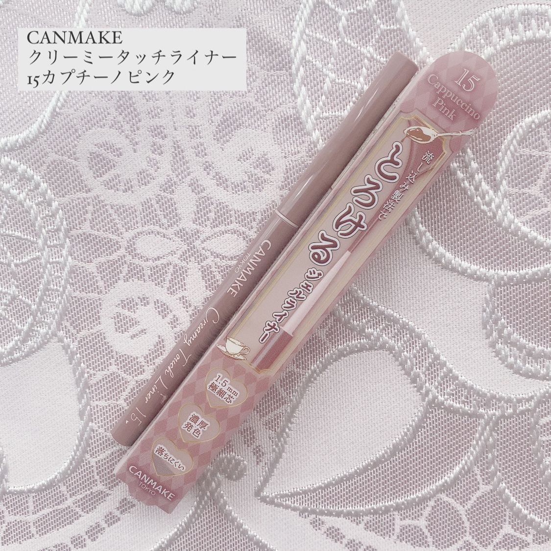 クリーミータッチライナー/キャンメイク/ジェルアイライナーを使ったクチコミ（1枚目）