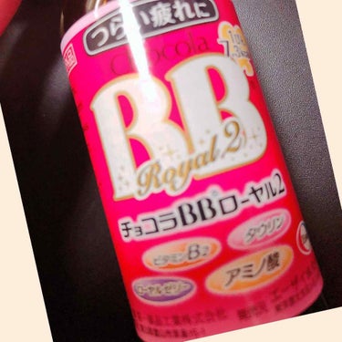 チョコラBBドリンクビット（医薬品）/チョコラBB/ドリンクを使ったクチコミ（1枚目）