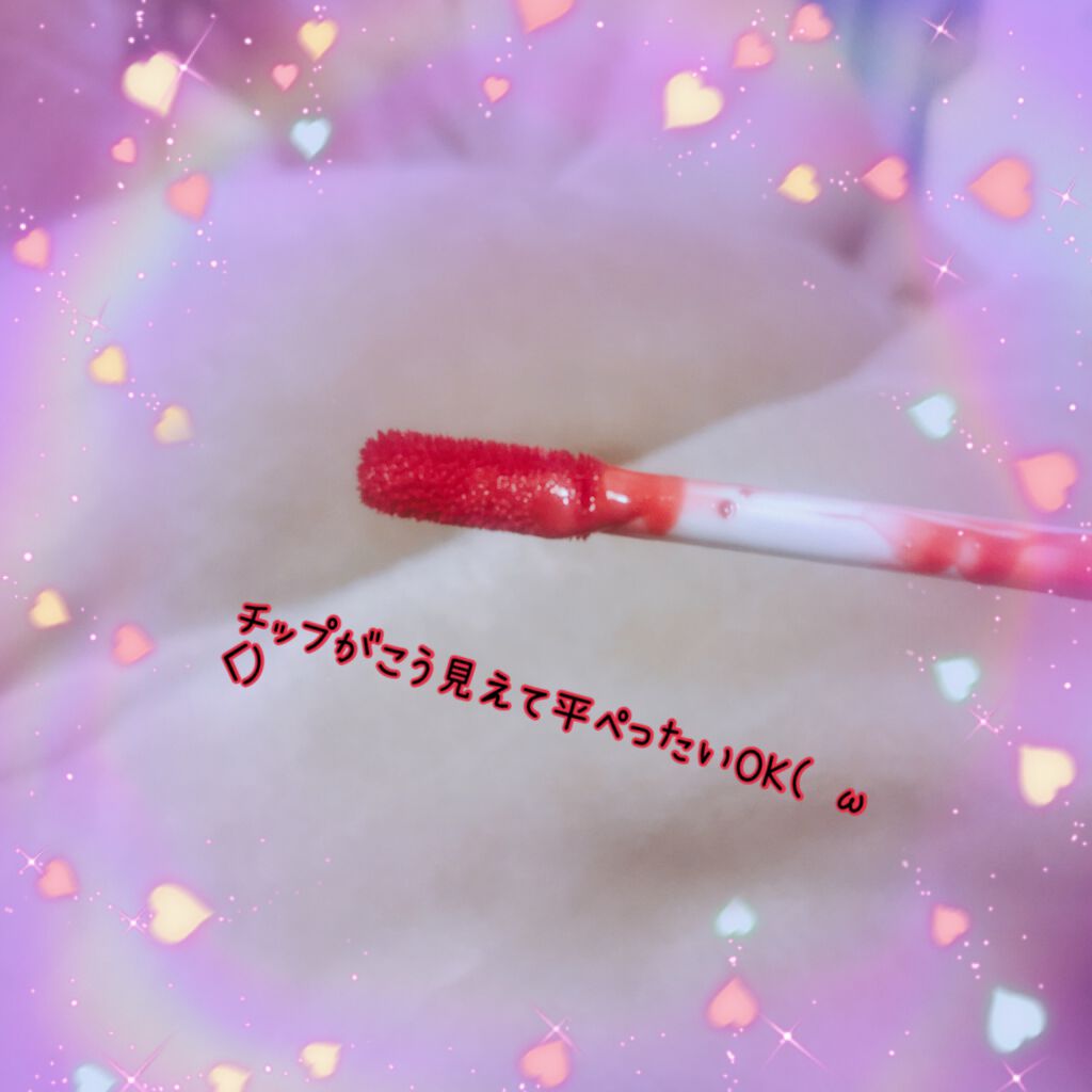 ウォータリーティントリップ/CEZANNE/リップティントを使ったクチコミ(2枚目)