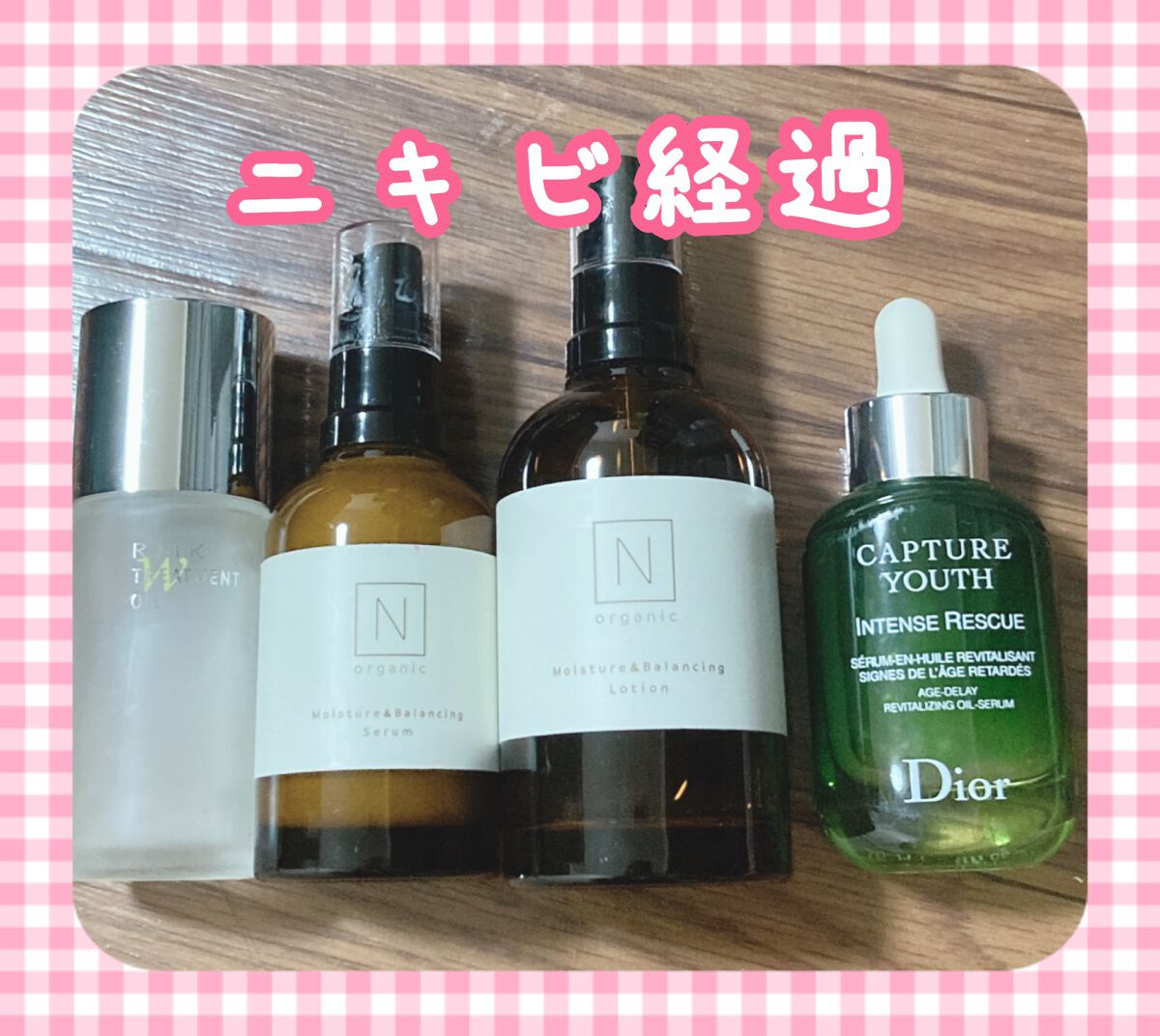 カプチュール ユース インテンス R オイル/Dior/美容液を使ったクチコミ（1枚目）