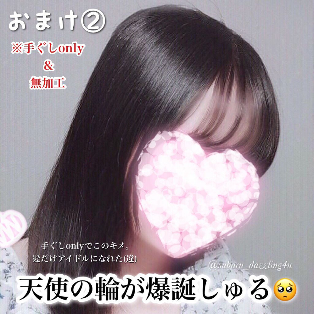 THE BEAUTY 髪のキメ美容プレミアムトリートメント<モイストリペアプレミアム>/エッセンシャル/洗い流すヘアトリートメントを使ったクチコミ(8枚目)