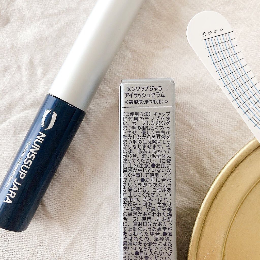 Eyebrow&Eyelash Serum/NUNSSUP JARA/まつげ美容液を使ったクチコミ(4枚目)