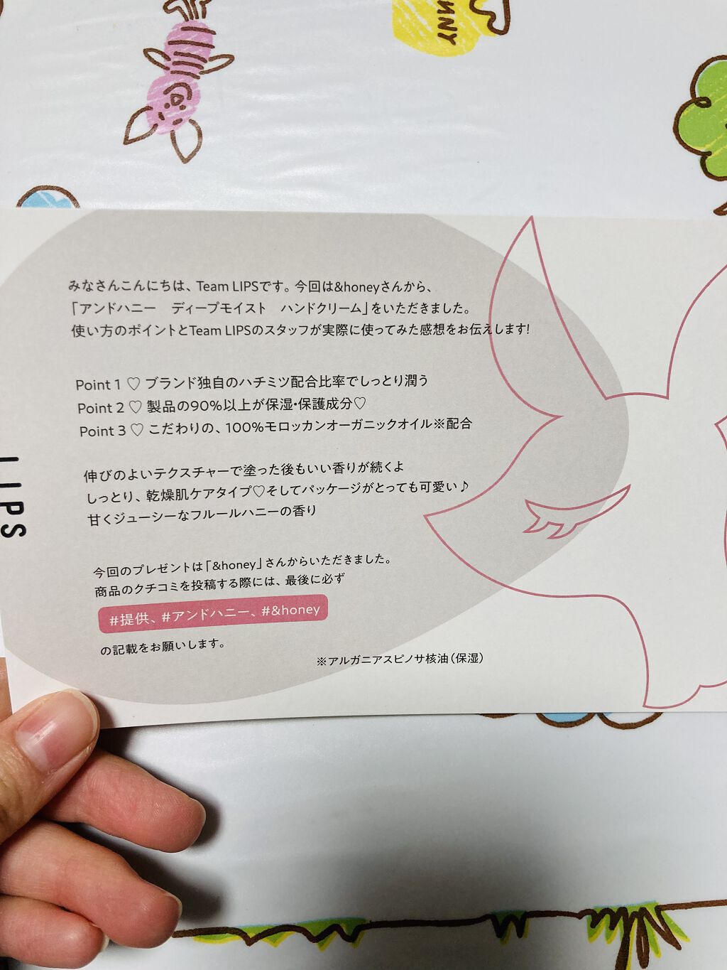 アンドハニー　ディープモイスト ハンドクリーム/&honey/ハンドクリームを使ったクチコミ（3枚目）