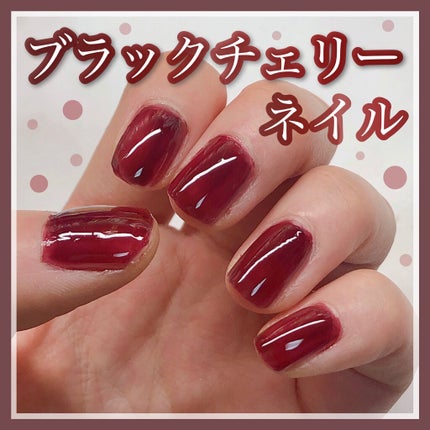 リキュールネイル3/キャンドゥ/マニキュアを使ったクチコミ(1枚目)
