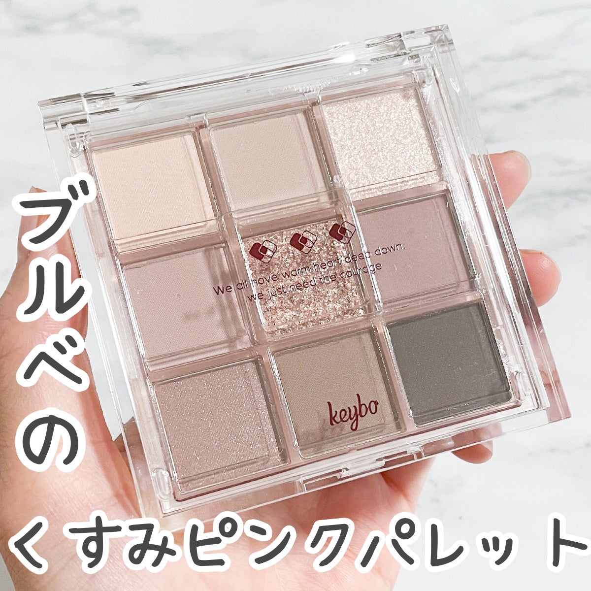 KEYBO FALL IN LOVE SHADOW PALETTE/keybo/アイシャドウパレットを使ったクチコミ(1枚目)