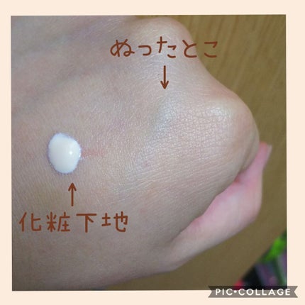 UVウルトラフィットベースN/CEZANNE/化粧下地を使ったクチコミ(2枚目)