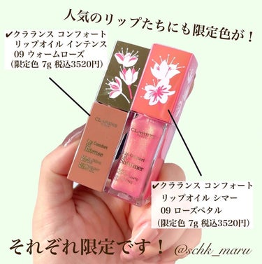 フィックス メイクアップ/CLARINS/ミスト状化粧水を使ったクチコミ（3枚目）