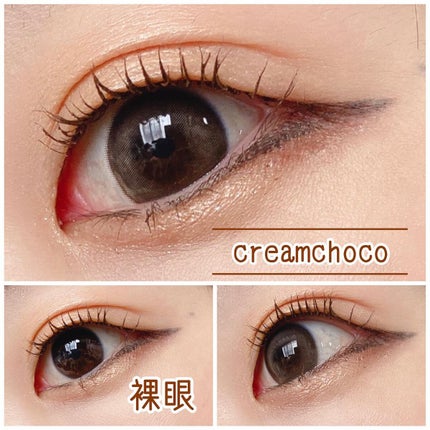 chuuLENS Milk&Tea 1day/chuu LENS/ワンデー(1DAY)カラコンを使ったクチコミ(5枚目)