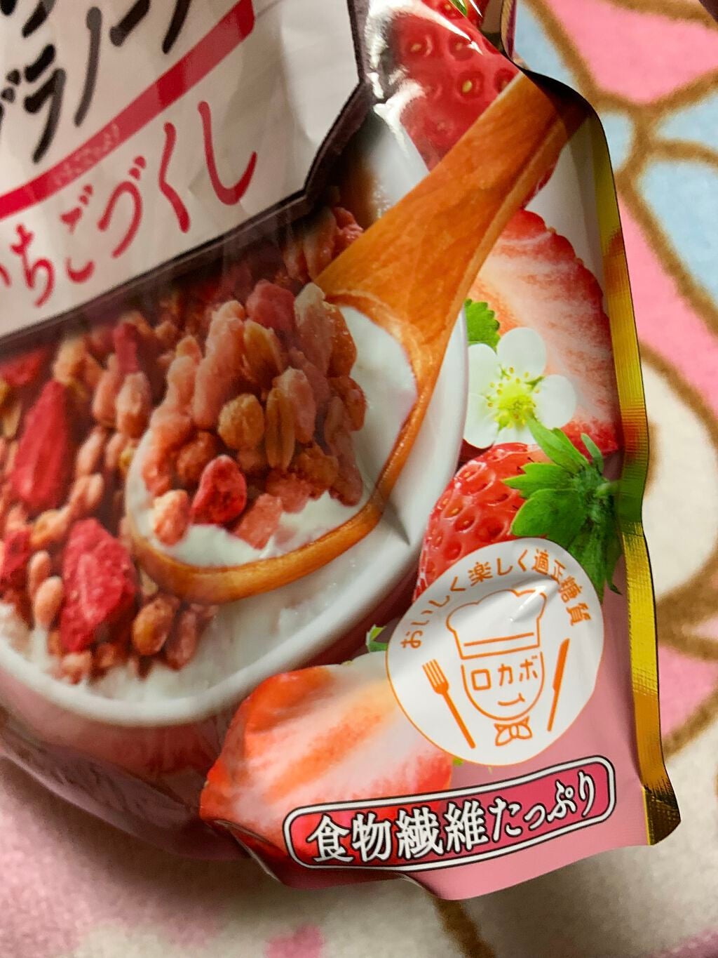 フルグラ®/カルビー/グラノーラを使ったクチコミ(2枚目)