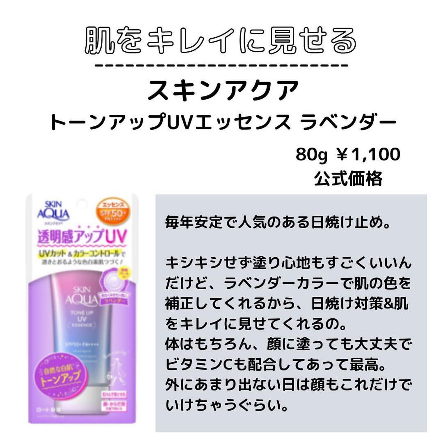 ðºð¬ðµðšðçŸå®¹ã¡ãã£ã¢ on LIPS ãã»ã(@sena_skincare.girl)ã®çŸå®¹ã»ã¹ãã³ã±..ãïŒ3æç®ïŒ