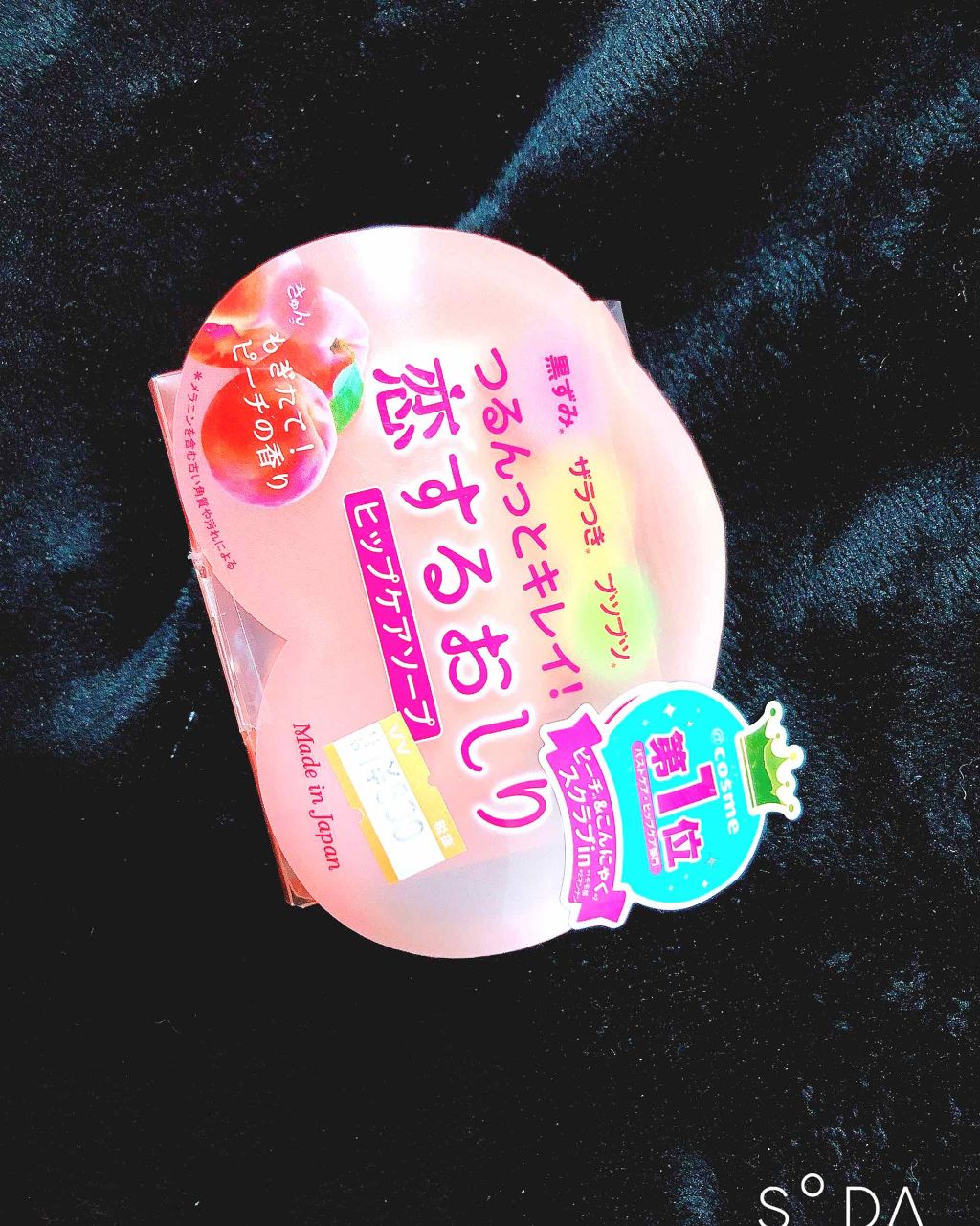 を使ったクチコミ（1枚目）