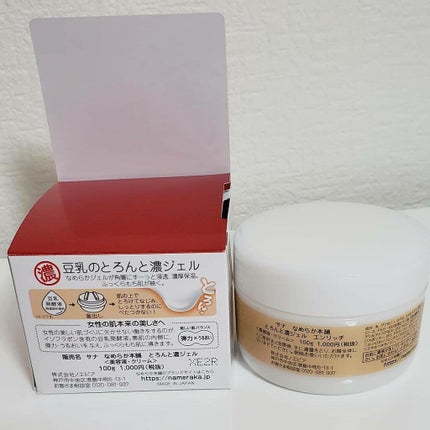 とろんと濃ジェル/なめらか本舗/オールインワン化粧品を使ったクチコミ(3枚目)