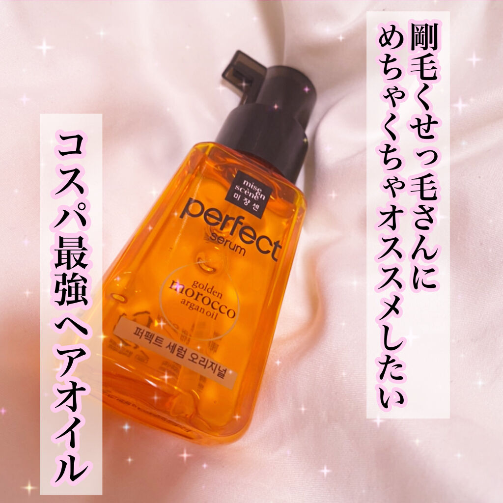 【剛毛、くせっ毛、ダメージ毛さんに激推ししたい！！！⠀】


こんばんは☆
とても有名なので今更！？という感じですが、
使ってみてやはり最強だったので紹介したいと思います💓


ミジャンセン
パーフェクトセラムオリジナル
Qoo10価格 