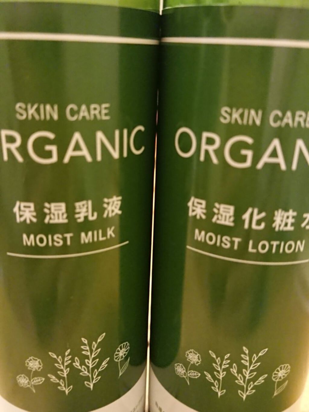 ORGANIC 保湿化粧水/DAISO/化粧水を使ったクチコミ(1枚目)