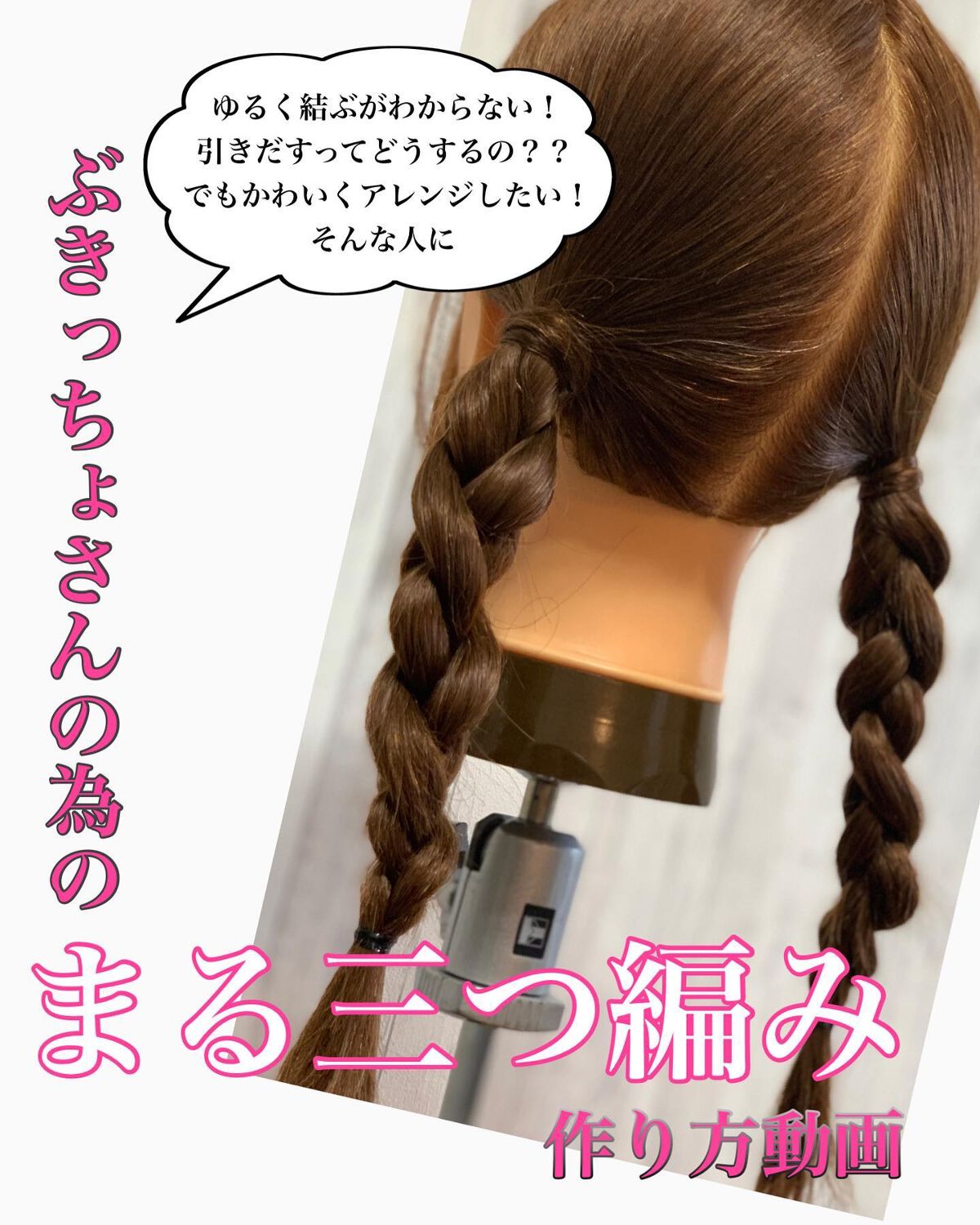 ãã¿ããðæçš¿ããæ¹ãã©ããã on LIPS ãç°¡åã ãã©ããªããæã®åºãäžã€ç·šã¿ã®ããæ¹ã®ã玹ä»äžžäžã€ç·šã¿ã¯..ãïŒ1æç®ïŒ