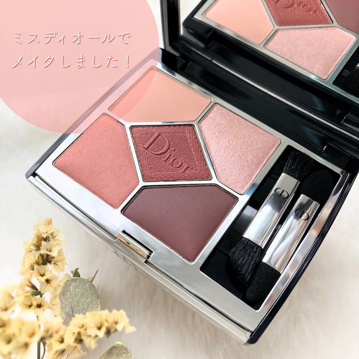 限定アイシャドウパレット】【旧】サンク クルール クチュール