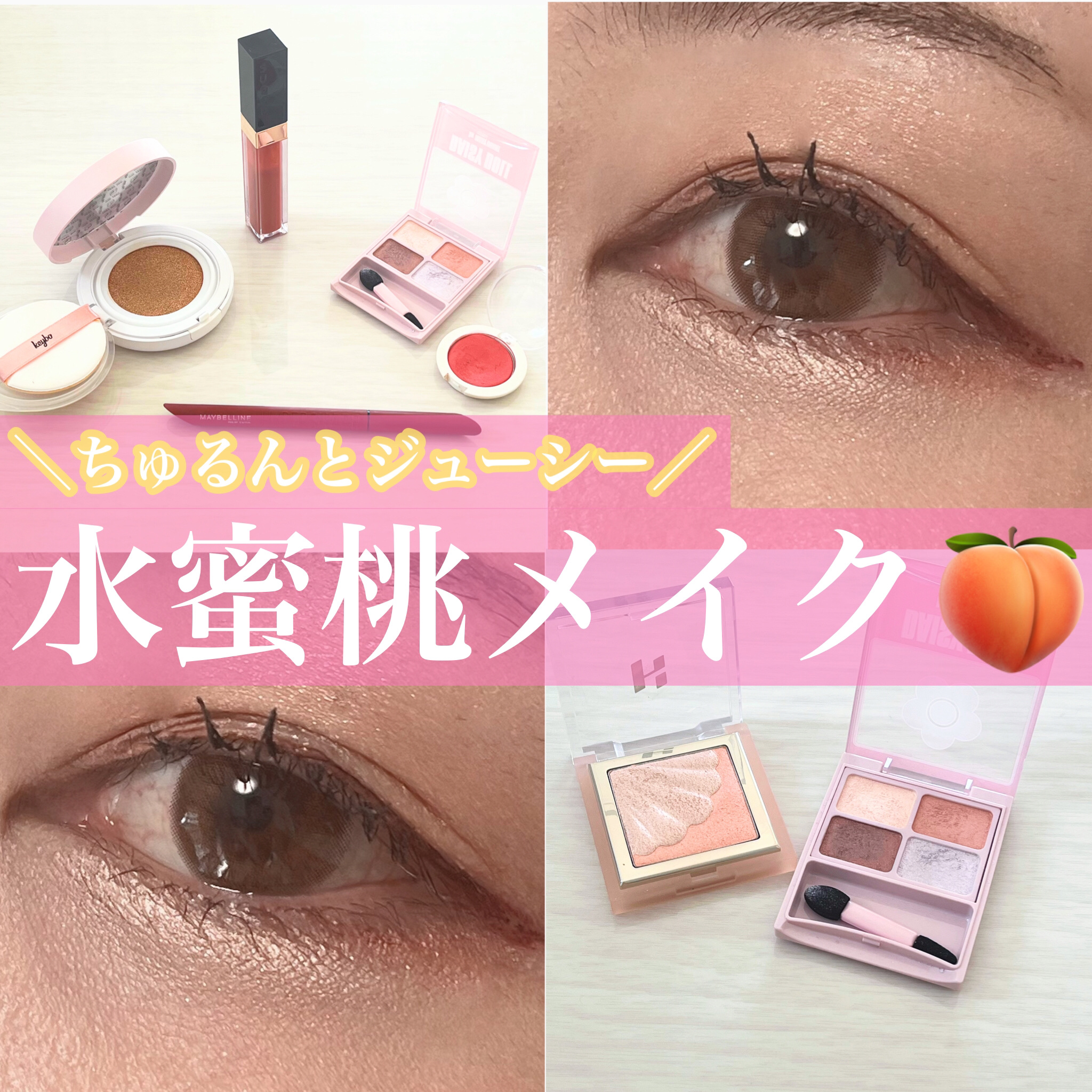 フロウレス リップ グロス/SUQQU/リップグロスを使ったクチコミ（1枚目）