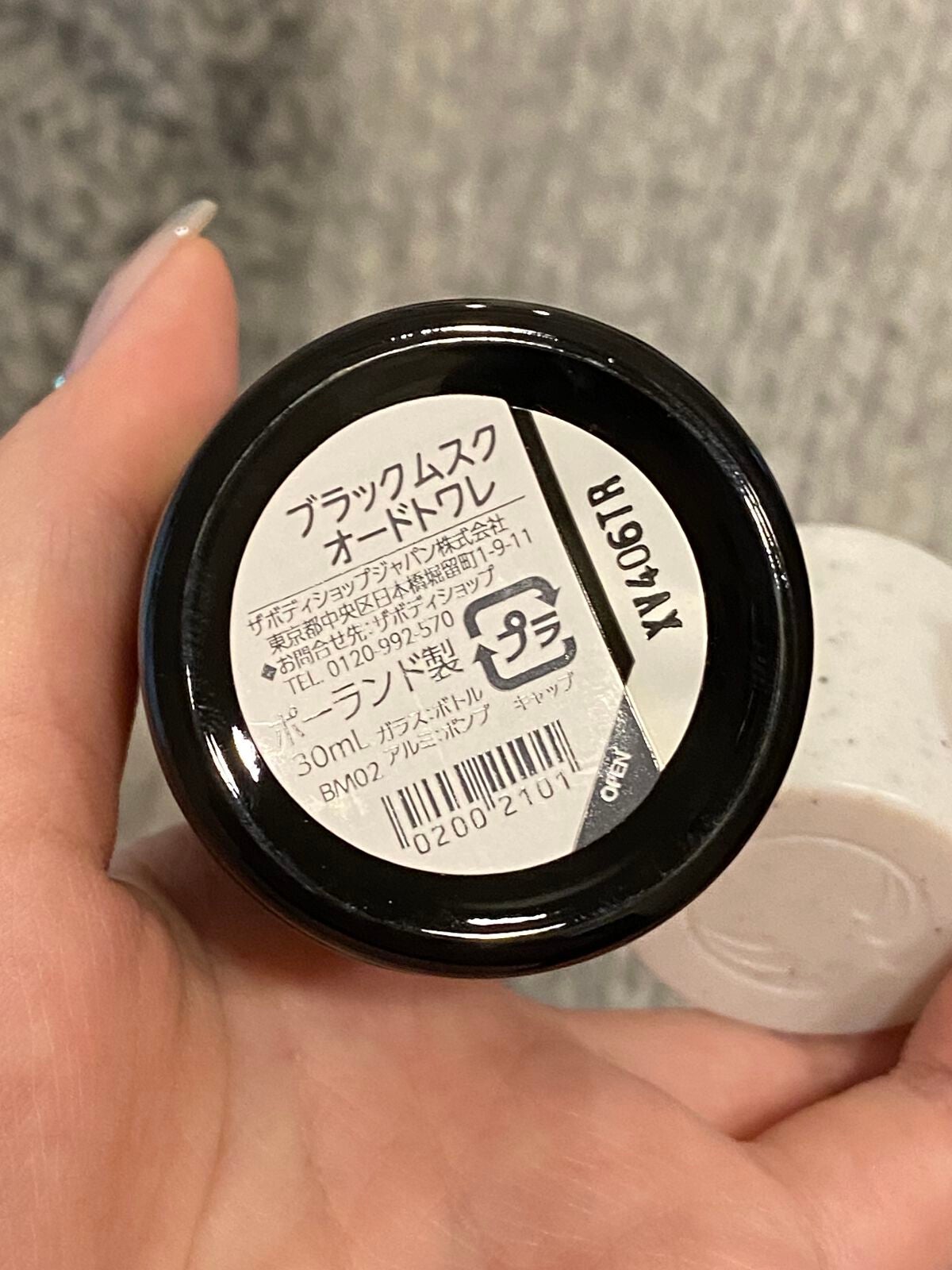 ブラックムスク オードトワレ/THE BODY SHOP/香水を使ったクチコミ(6枚目)