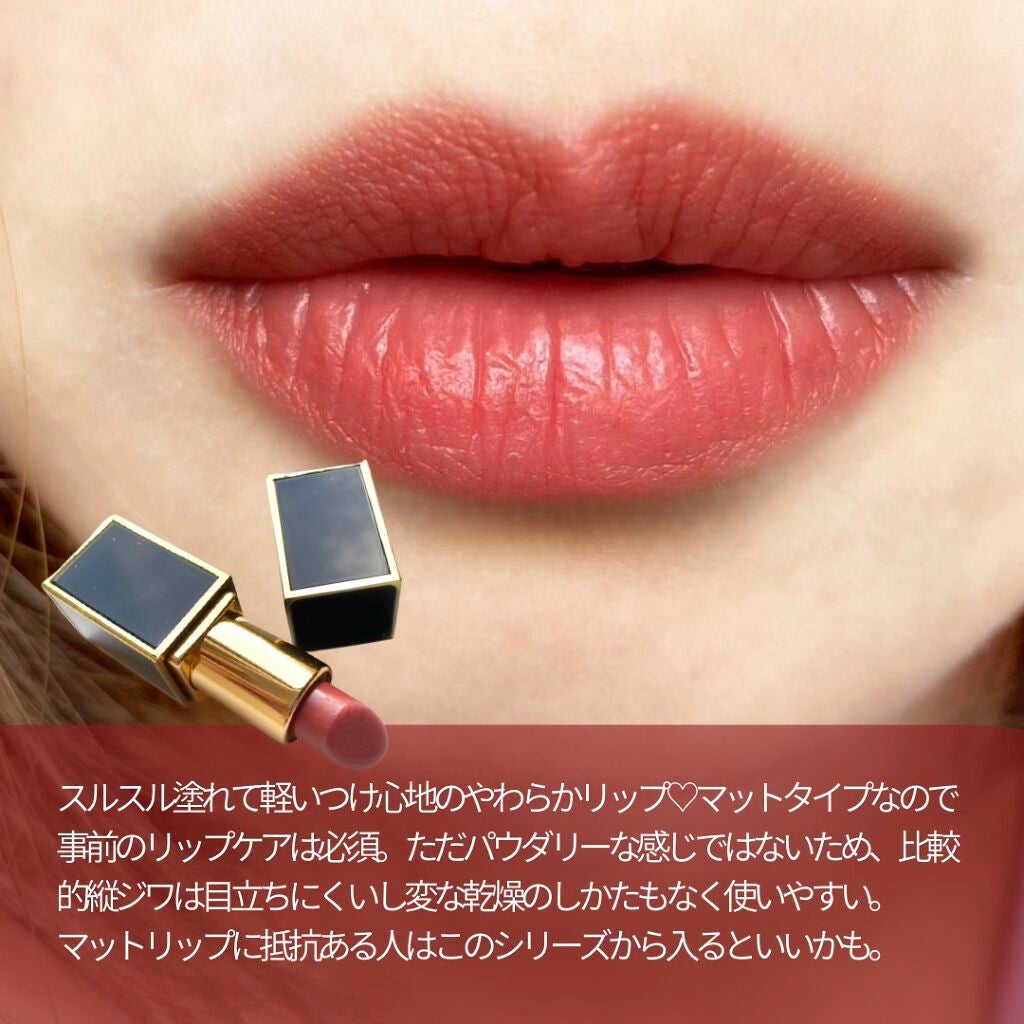 リップス アンド ボーイズ/TOM FORD BEAUTY/口紅を使ったクチコミ(5枚目)