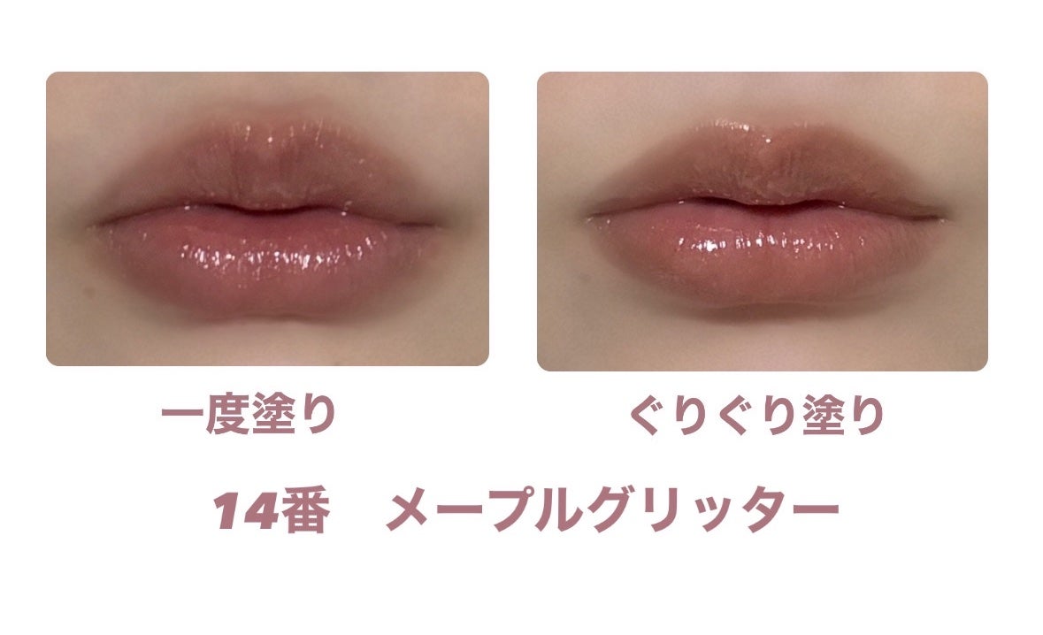 ハニーメルティングリップ/ネイチャーリパブリック/口紅を使ったクチコミ(4枚目)