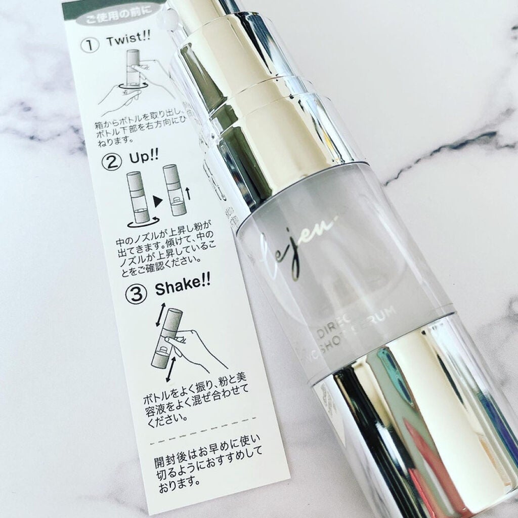 ダイレクトVCショットセラム/ルジュ/美容液を使ったクチコミ(2枚目)