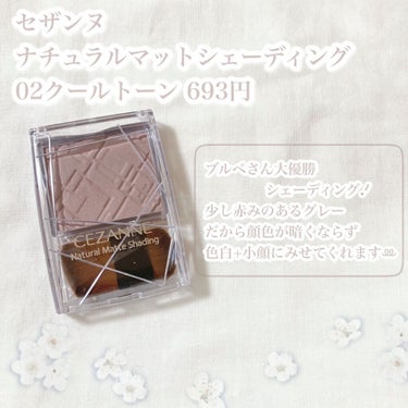 カバーパーフェクション チップコンシーラー/the SAEM/リキッドコンシーラーを使ったクチコミ（2枚目）