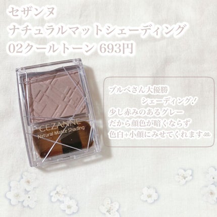カバーパーフェクション チップコンシーラー/the SAEM/リキッドコンシーラーを使ったクチコミ(2枚目)